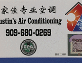 家佳专业空调维修-Austin's Air Conditioning