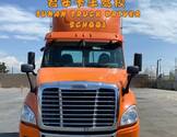 君安卡车驾驶学校-Junan Truck Driving School
