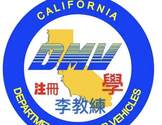 DMV金牌李教练626-861-9875