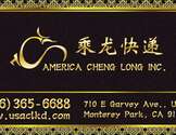 乘龙快递《价优丶快捷丶安全丶稳定》-Cheng Long Express