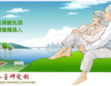 YuanMei Monuments Co.,ltd