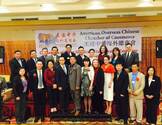   美国中华海外总商会-American Overseas Chinese Chamber of Commerce