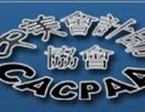 中美会计师协会-Chinese American CPA Association
