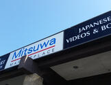 Mitsuwa Marketplace