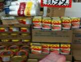 华王超级市场-Sea Palace Super Market