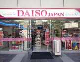  Daiso Japan
