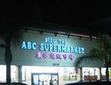   东方超级市场-ABC Supermarket