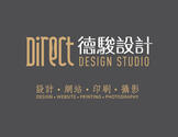 德骏广告设计印刷厂-Direct Design Studio
