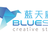 蓝天广告-Blue Sky Creative Studio