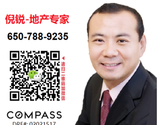 Raymond倪 湾区地产资深专家 全美最佳中介-- 竭诚服务 帮您省钱省心