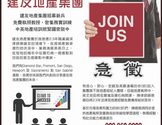陈建友-Kenny Tan
