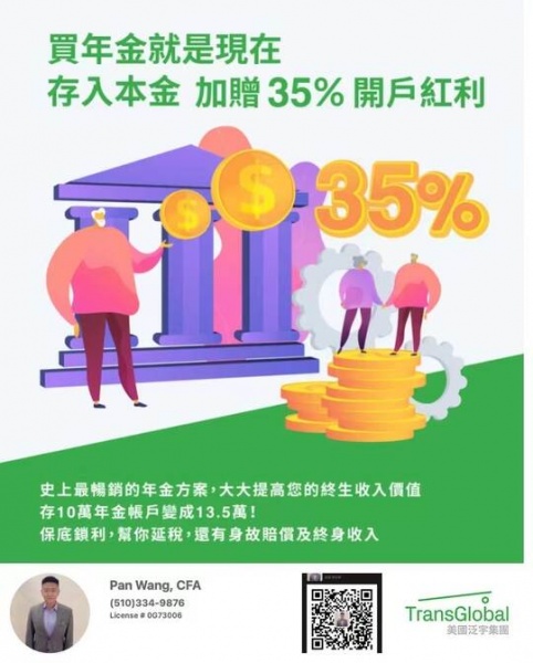 北美保险经纪-Insurance life US