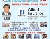 关氏保险行─关家成-KWAN INSURANCE SERVICES - VICTOR KWAN