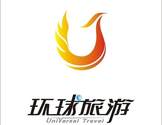  环球旅游-EZ Travel