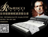  豪派家具-sweet&cozy Furniture
