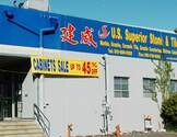 建威橱柜建材公司-US SUPERIOR STONE & TILE INC.