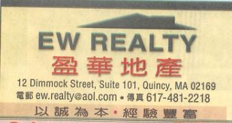 盈华地产-EW REALTY