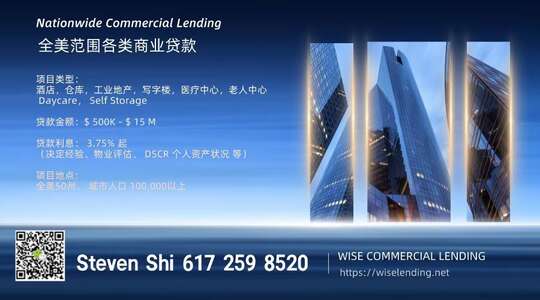 WISE商业贷款-WISE COMMERCIAL LENDING