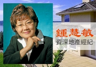  锺慧敏-Jane