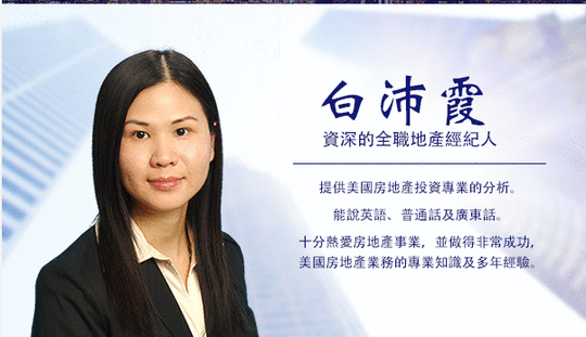    白沛霞-Christy Bach