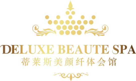 蒂莱斯美颜纤体会馆-Deluxe Beaute Spa