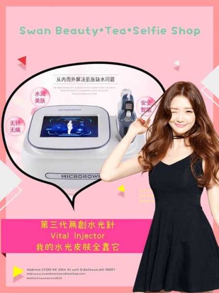 Swan Beauty Tea Selfie Shop