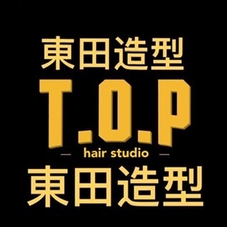 东田造型-Top Hair Studio