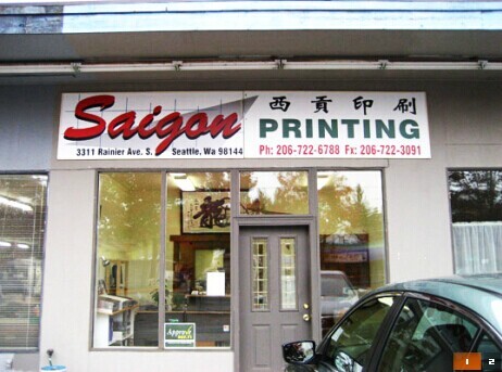    西贡印刷-Saigon Printing