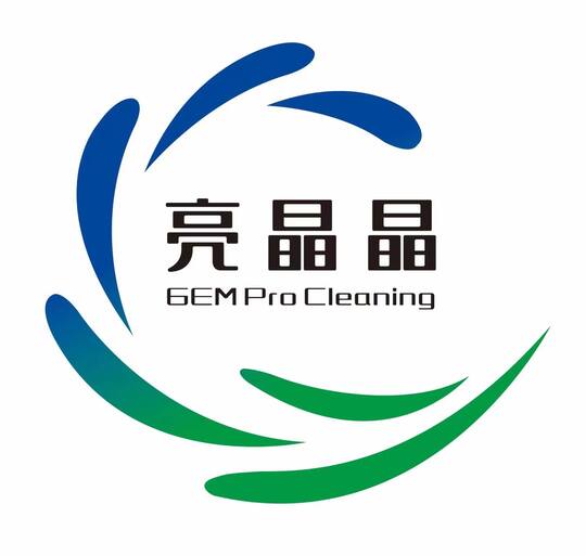  亮晶晶清洁-GEM Pro Cleaning