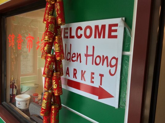  锦香市场-Golden Hong Market