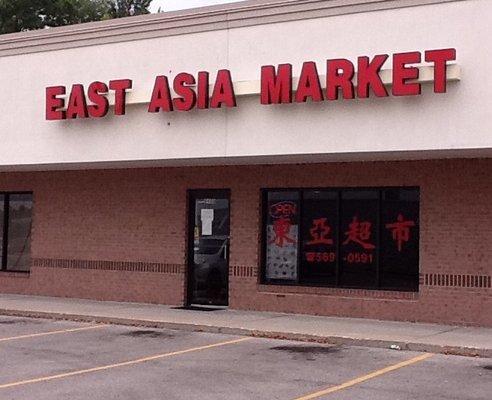  亚东超级市场-East Asia Market