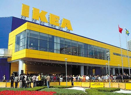 宜家家居-IKEA