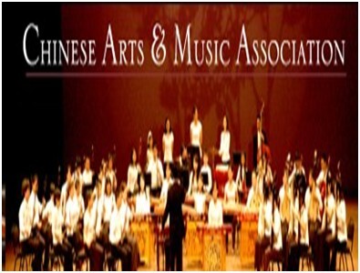   中国艺术音乐协会-Chinese Arts & Music Association