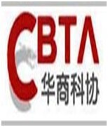   西雅图华人商务科技协会-Chinese Business and Technology Association