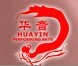   华音艺术团-Huayin Performing Arts Group