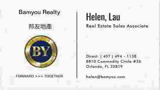 刘海伦-奥兰多房产经纪-Helen