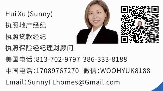 坦帕 奥兰多 地产经纪;贷款经纪——Sunny