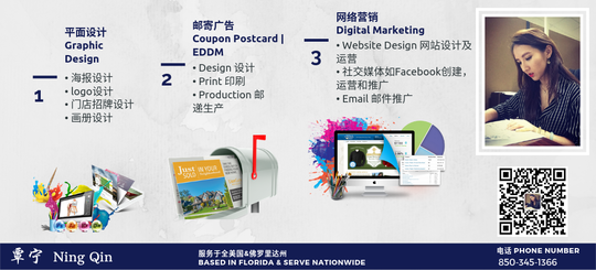 【网站设计/平面设计/社交媒体运营】-Web Design