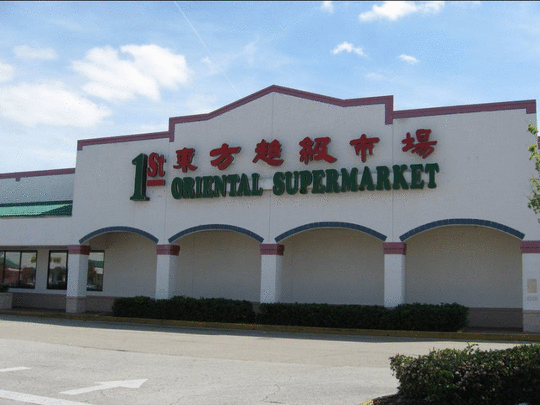  第一东方超级市场-1st Oriental Supermarket
