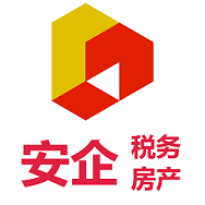  安企房产 - 注册房产经纪，建筑商，税务师-AQ Realty