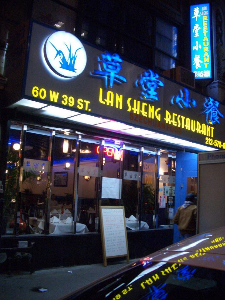 草堂小餐-LanSheng Restaruant