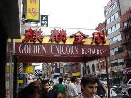 麒麟金阁-Golden Unicorn Restaurant