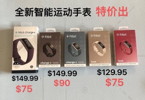 Fitbit Charge4, Charge5, Fitbit luxe 三款全新智能手表特价出！