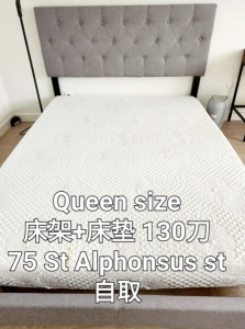 Queen size床架+床垫 130刀 75 St Alphonsus st自取