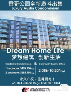 雷哥公园全新康斗大楼出售