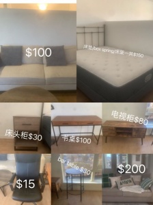 出二手家具，湾区半岛南三番south San Francisco自取