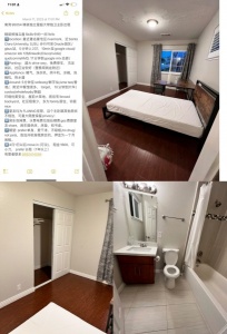 南湾95054 精装独立屋超大带独卫主卧出租，租金1600