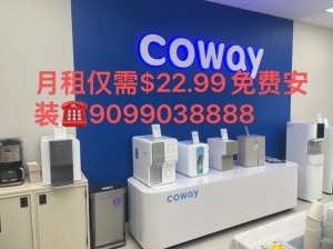 Coway净水器每月$23不用搬水，免费安装，半买半送