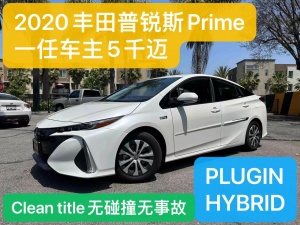 2020丰田普锐斯插电版，Toyota prius prime LE