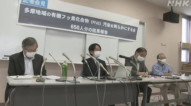 东京多摩地区半数居民血检有害物质超标 污染源或为美军基地